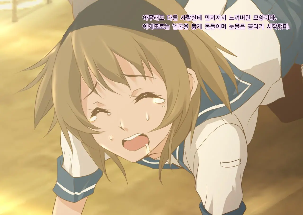 Kichiku Kyoushi Kyousei Joseika | 귀축교사 강제 여성화